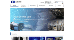 Desktop Screenshot of chinou.co.jp
